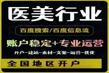 百度广告推广价格与效果关系